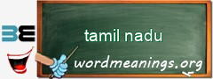 WordMeaning blackboard for tamil nadu